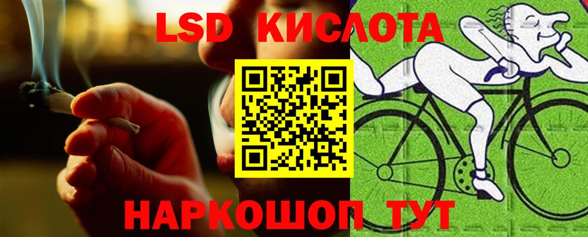 ЛСД экстази ecstasy Невинномысск