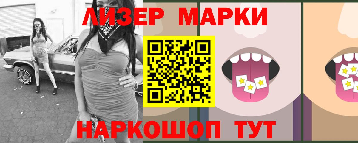 Лсд 25 экстази ecstasy  Лсд 25 экстази кислота  Невинномысск  Вход с VPN 