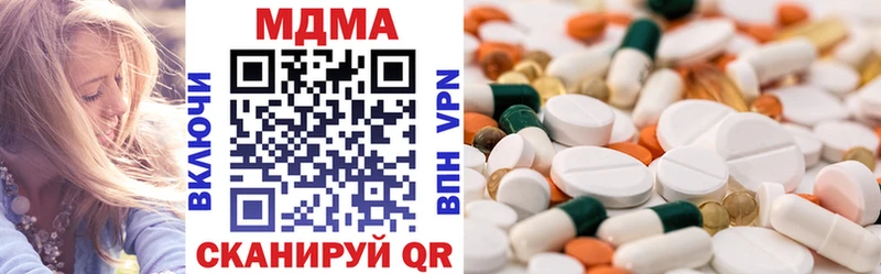 купить   Невинномысск  MDMA молли 