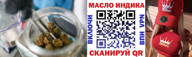 купить наркоту  Невинномысск  ТГК концентрат 