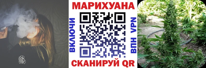 Марихуана тримм  Невинномысск 